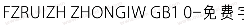 FZRUIZH ZHONGIW GB1 0字体转换